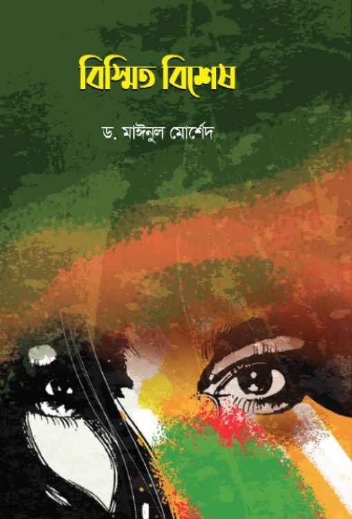 durbar_shop Books
